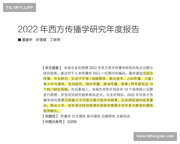 中央13频道:深入解析国家重大政策与社会热点,打造全新资讯传播平台 中央13频道:深入解析国家重大政策与社会热点,打造全新资讯传播平台